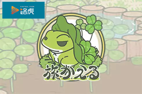 Travel Frog